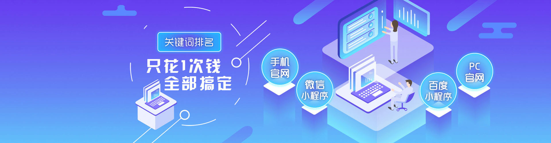 下花园竞价托管